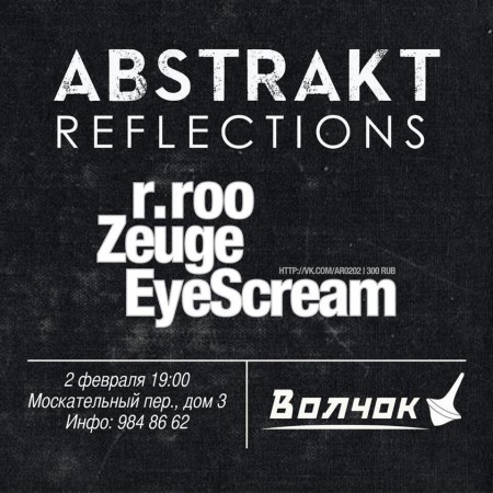 Abstrakt Reflections Evening in St. Petersburg, Russia