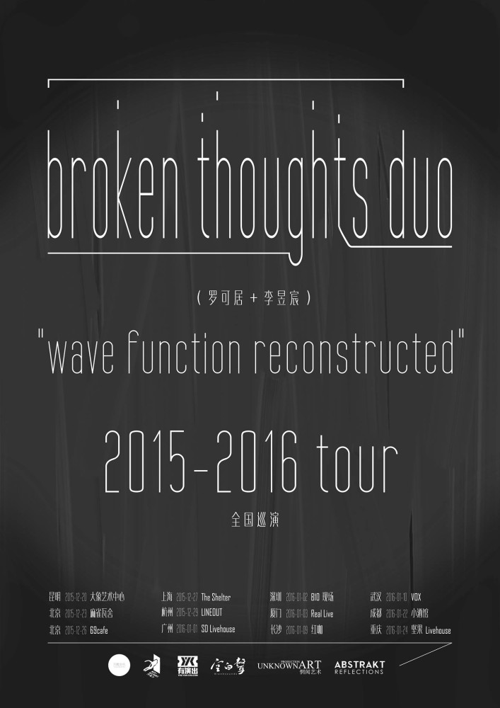 broken-thoughts-china-tour